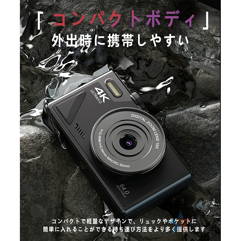 デジタルカメラ 4K wifi対応 6400万画素 小型 18倍ズーム 3.0インチ 大