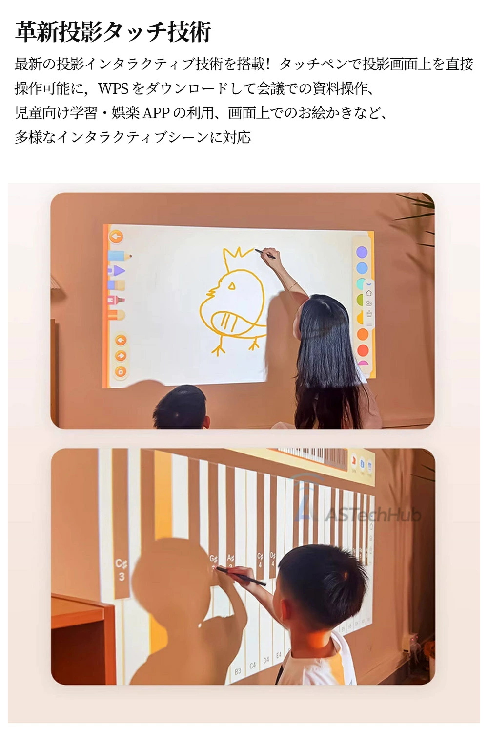 プロジェクター 小型 家庭用 学習 子供向け教育用 事務用 Netflix