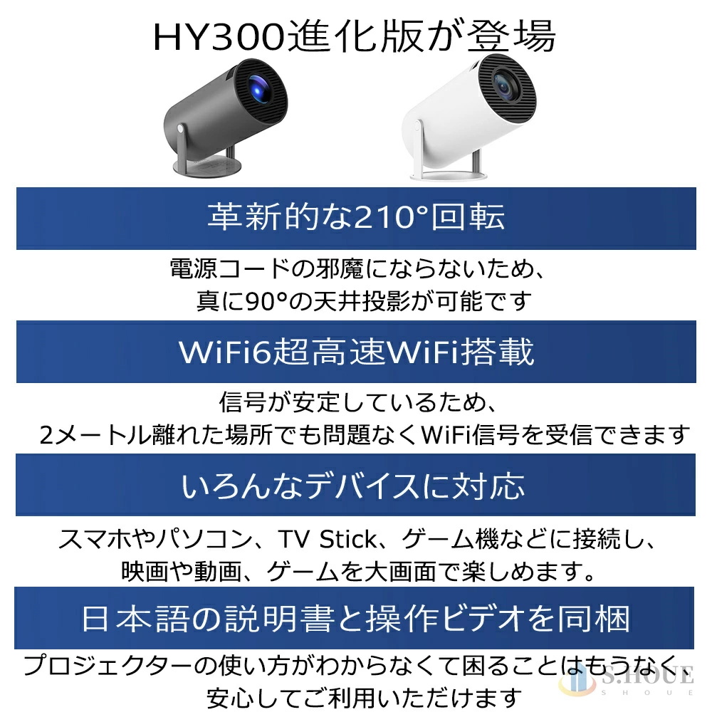 プロジェクター 小型 家庭用 AndroidTV 11.0 2.4/5G Wi-Fi対応