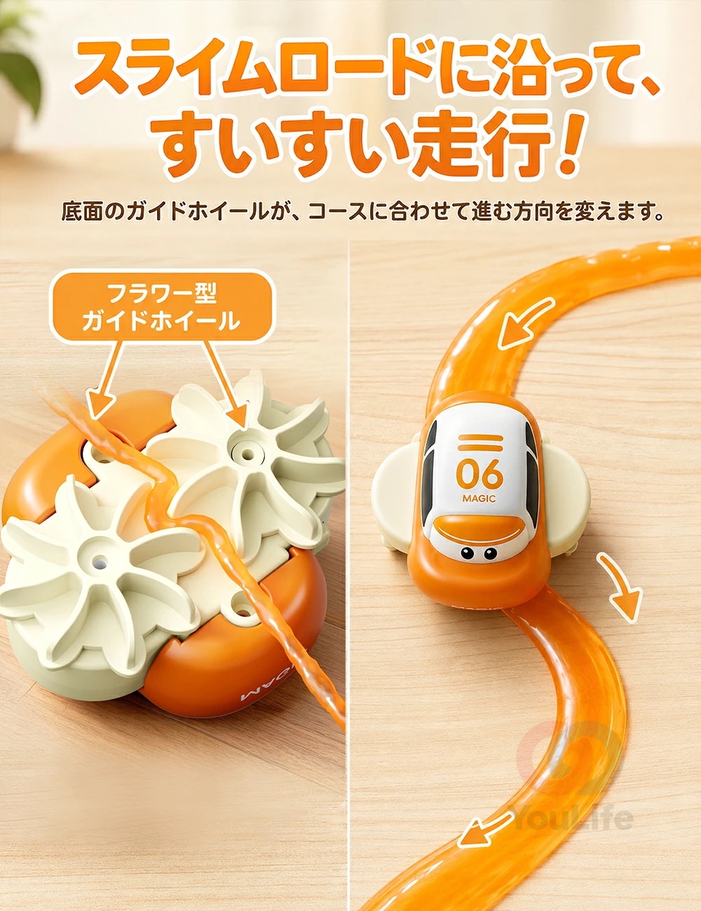 スライム ミニカー キット 水晶粘土 知育玩具 レール作成 DIY おもちゃ