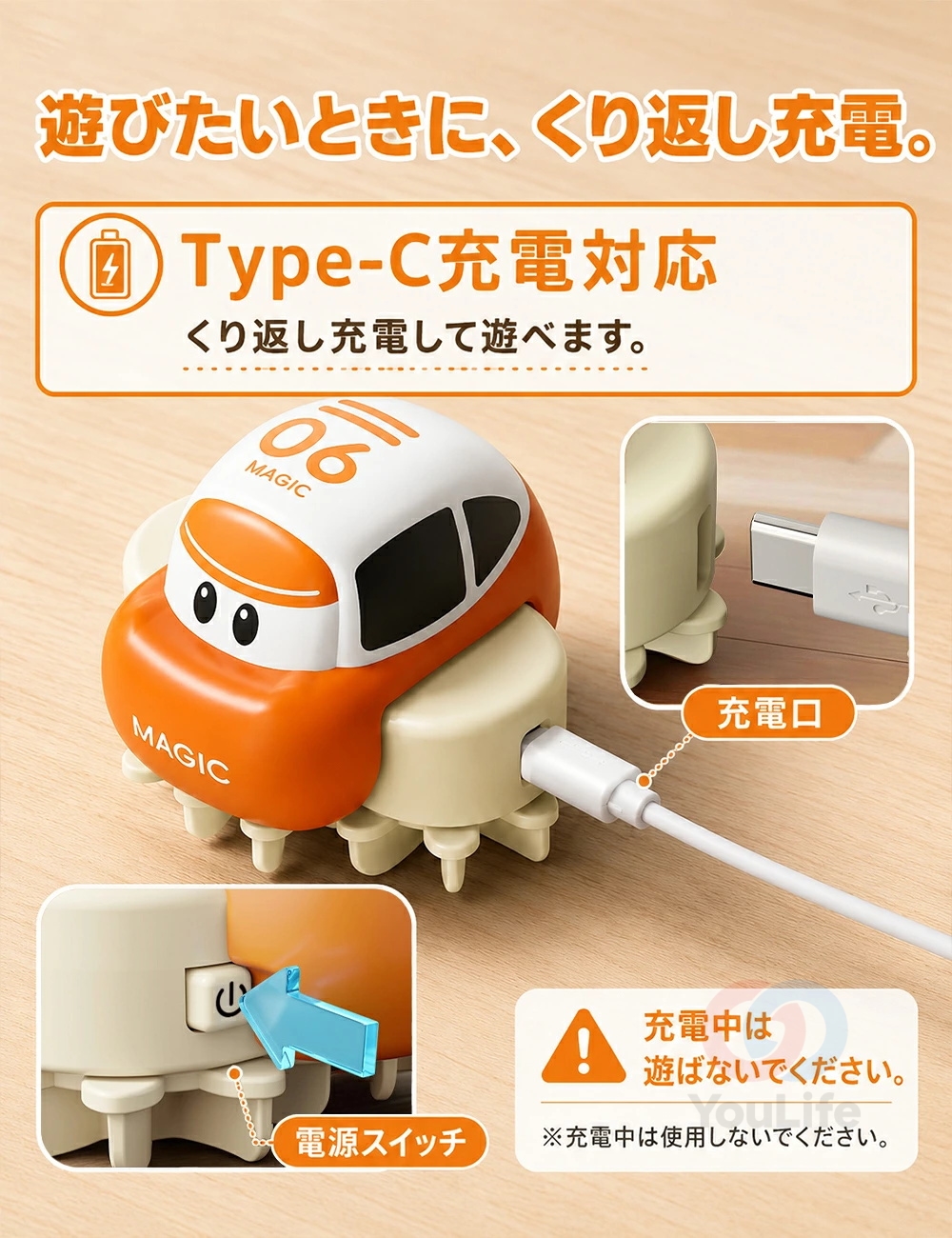 スライム ミニカー キット 水晶粘土 知育玩具 レール作成 DIY おもちゃ