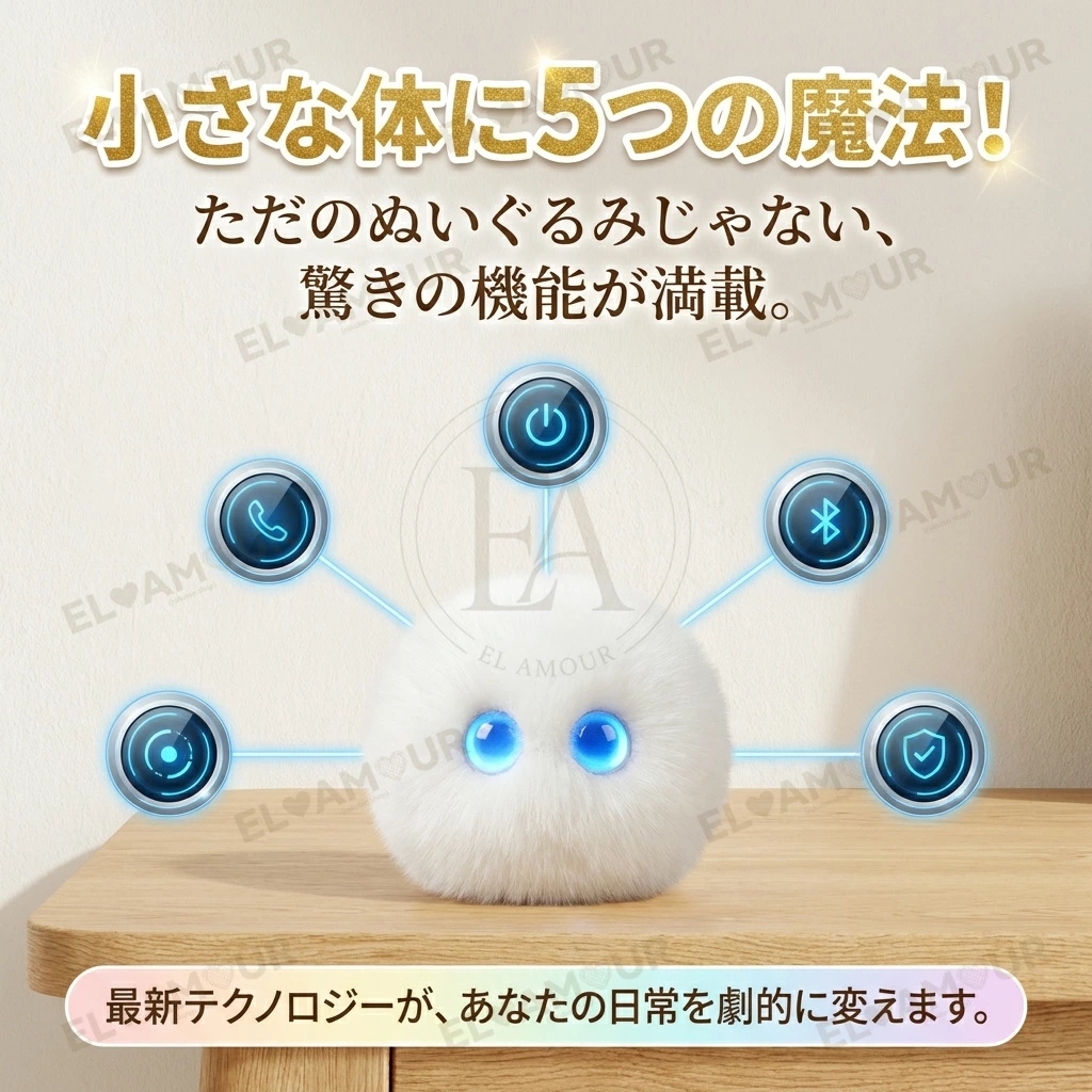 AIロボット AIペット 電子ペット しゃべる ぬいぐるみ おもちゃ 知育