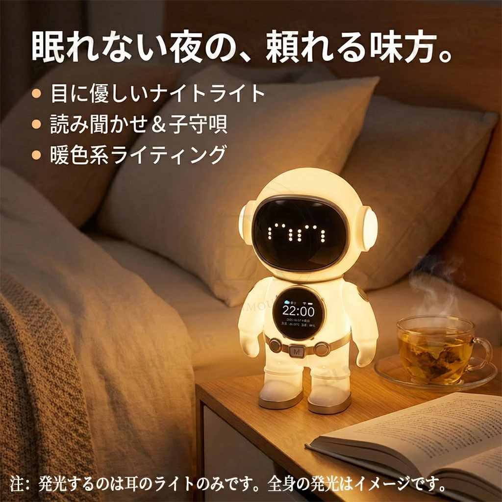 AI ロボット 次世代AIパートナー 会話 宇宙飛行士 ChatGPT対応 AI
