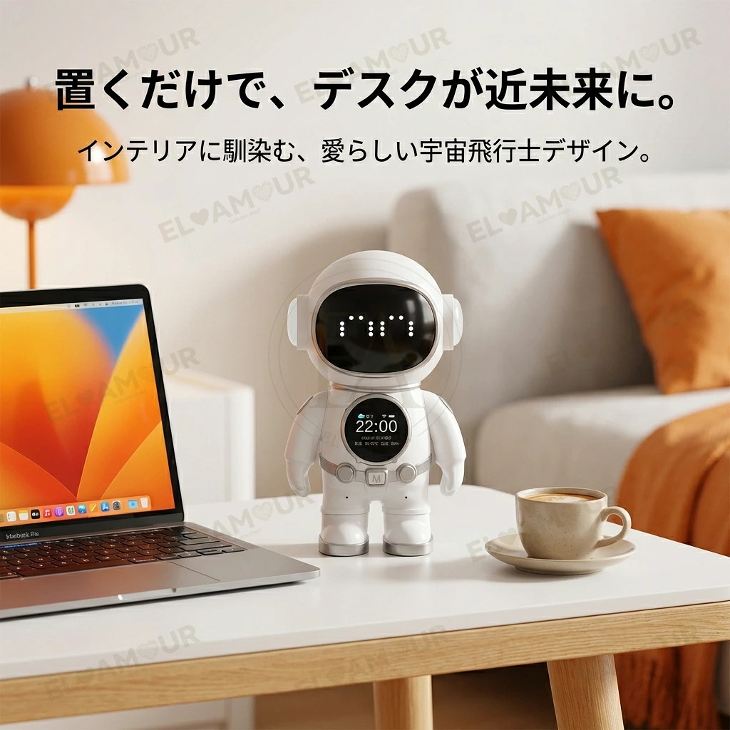AI ロボット 次世代AIパートナー 会話 宇宙飛行士 ChatGPT対応 AI