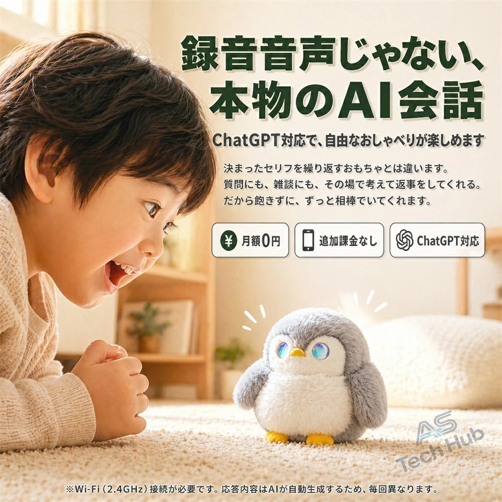 ぬいぐるみ ai 電子ペット AI会話 ChatGPT搭載 おしゃべり 知育玩具 66
