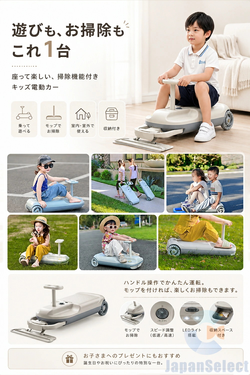 クリーンキッズカー 乗れる 掃除機 子供 電動カー 乗り物 おもちゃ
