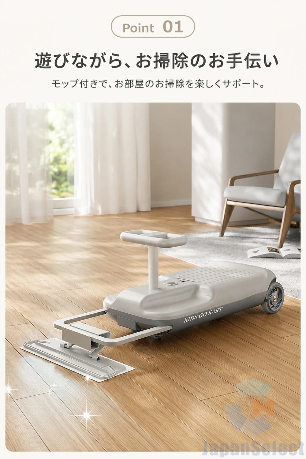 室内用キッズクリーンカー　掃除機能付き 遊びながらお手伝い　充電器バッテリー付 クリーンキッズカー 乗れる 掃除機 子供 電動カー 乗り物 おもちゃ