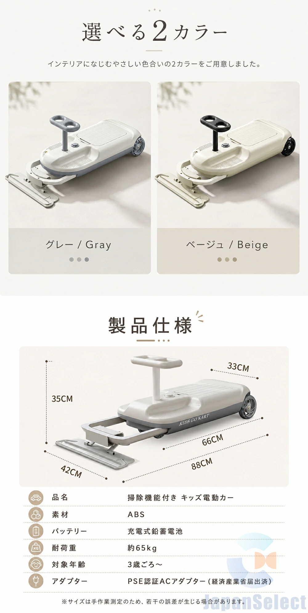 クリーンキッズカー 乗れる 掃除機 子供 電動カー 乗り物 おもちゃ