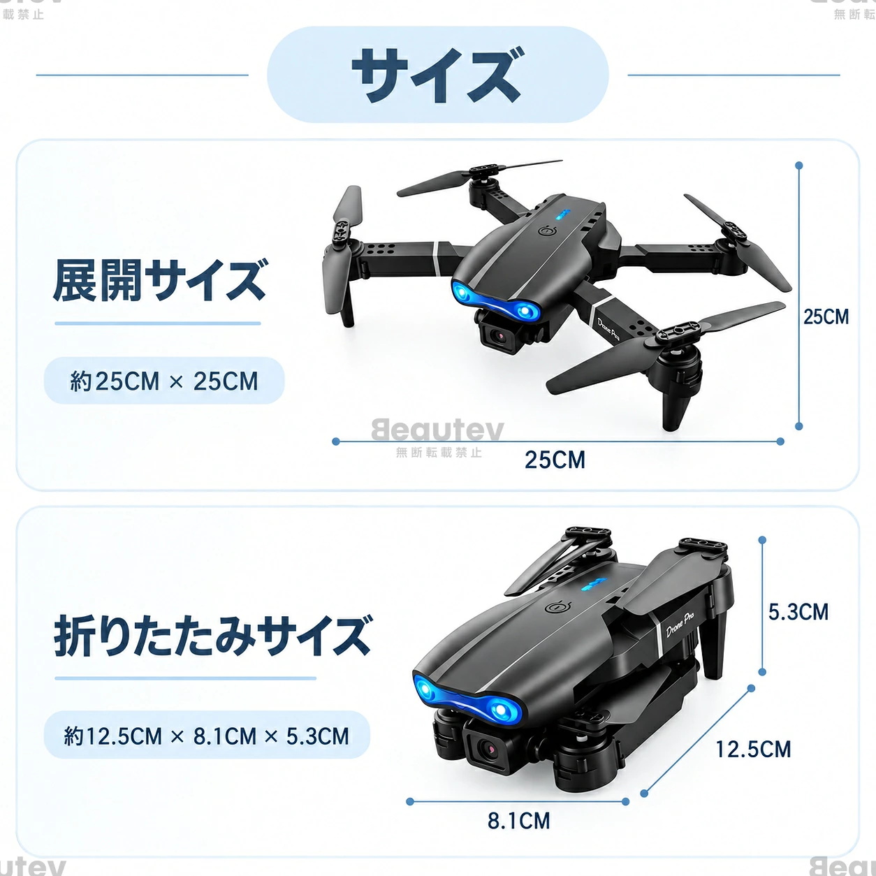 ドローン カメラ付き 小型 100g未満 8K 二重カメラ 折り畳み式 ヘッド