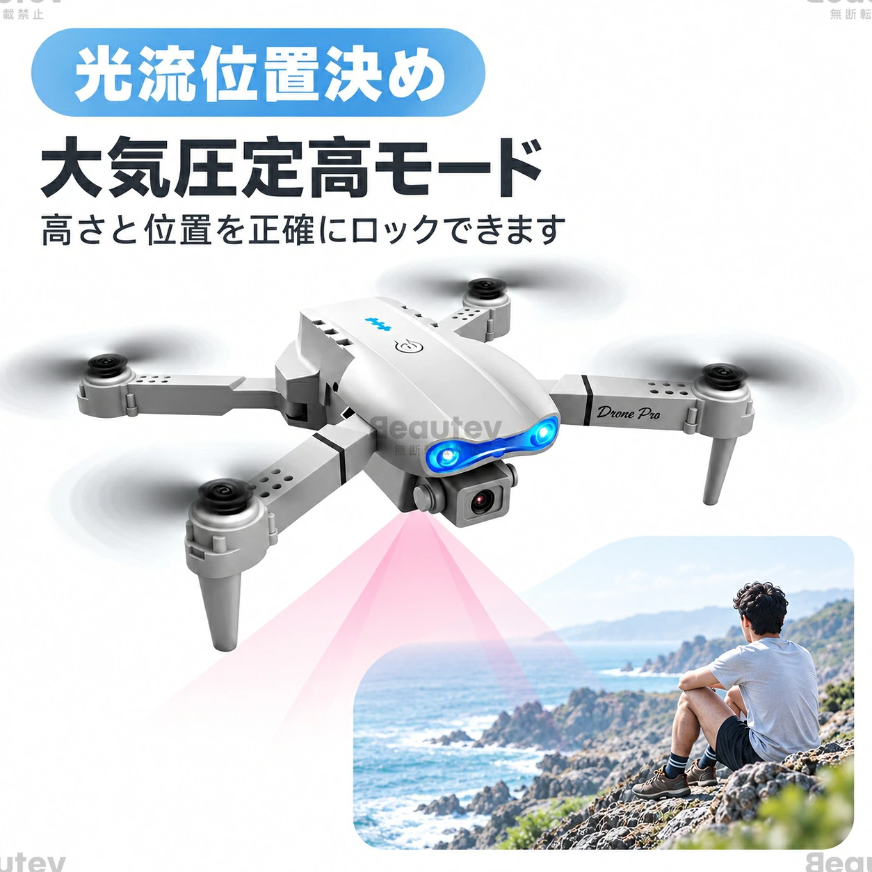 ドローン カメラ付き 小型 100g未満 8K 二重カメラ 折り畳み式 ヘッド