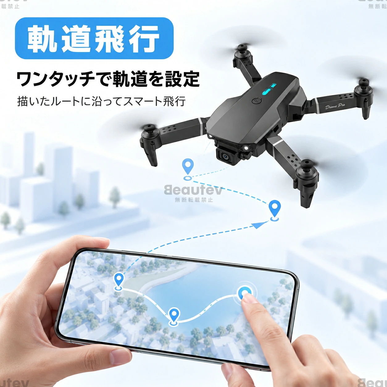 ドローン カメラ付き 小型 100g未満 8K 二重カメラ 折り畳み式 ヘッド