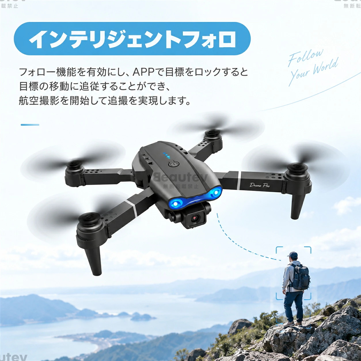 ドローン カメラ付き 小型 100g未満 8K 二重カメラ 折り畳み式 ヘッド