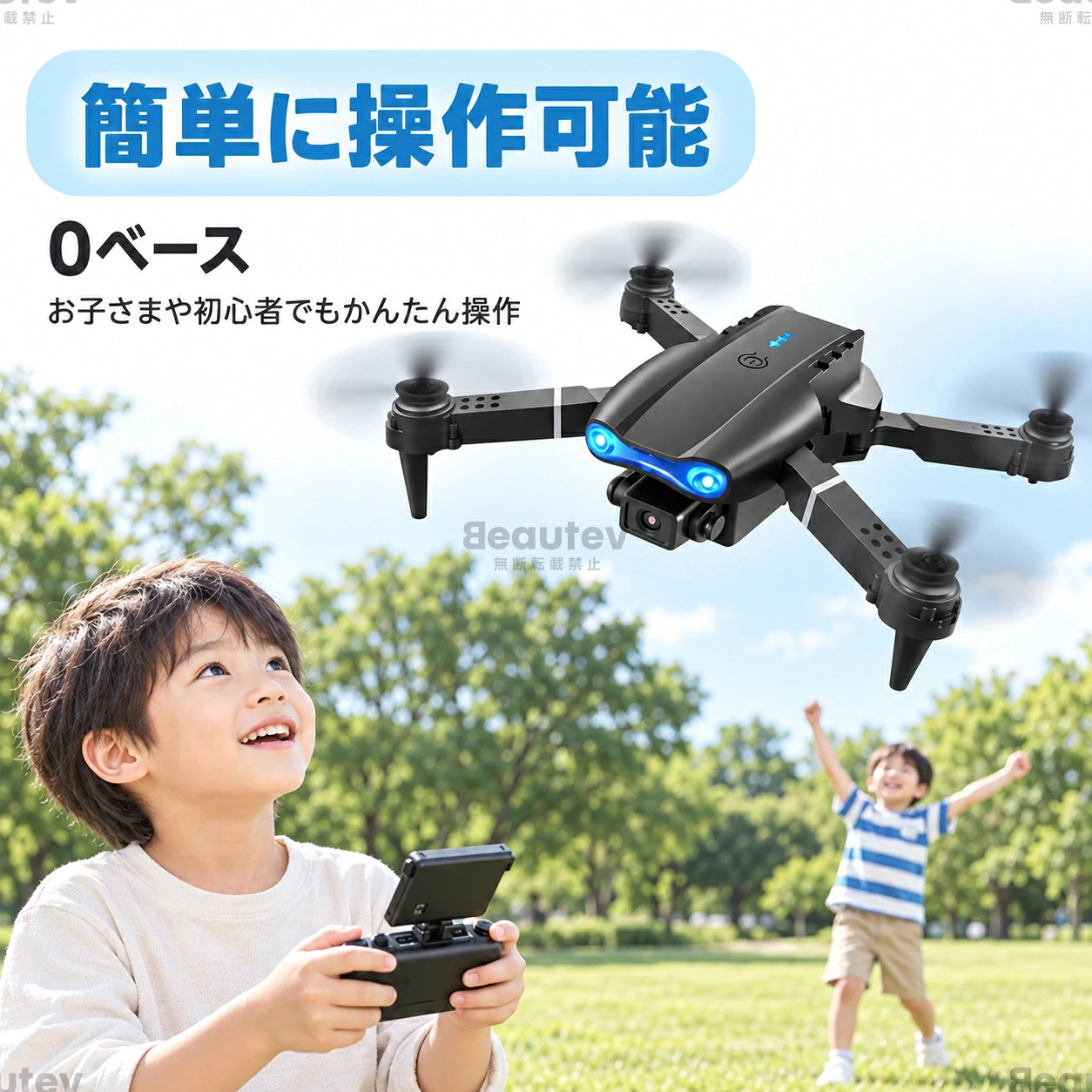 ドローン カメラ付き 小型 100g未満 8K 二重カメラ 折り畳み式 ヘッド