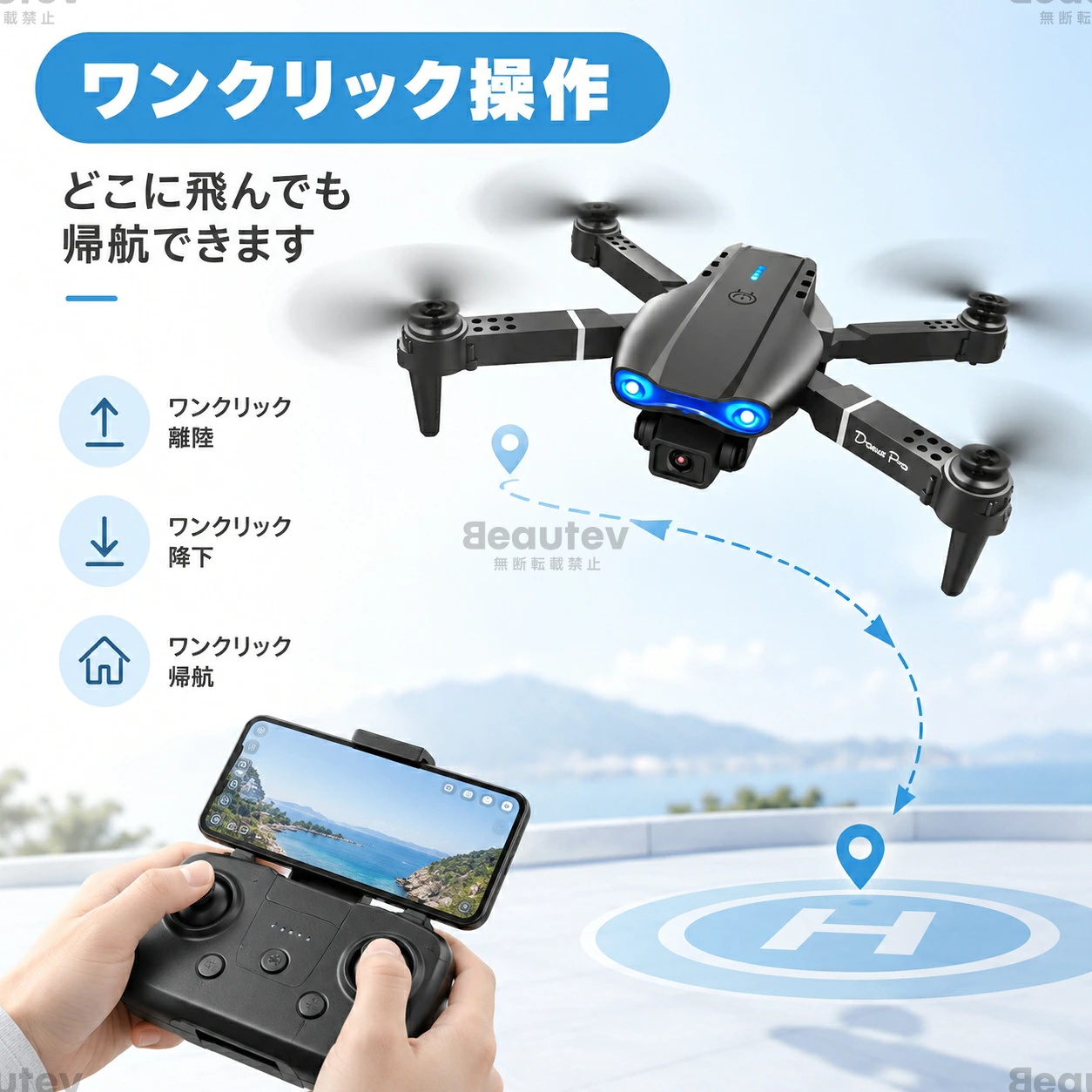 ドローン カメラ付き 小型 100g未満 8K 二重カメラ 折り畳み式 ヘッド