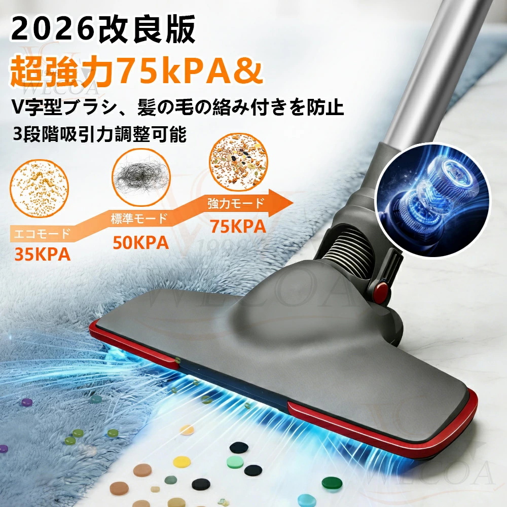 自走式コードレス掃除機 200kpa強力吸引 軽量 サイクロン式 収納スタンド 掃除機 コード式 サイクロン式 コードレス直立式 75000pa 強力吸引力