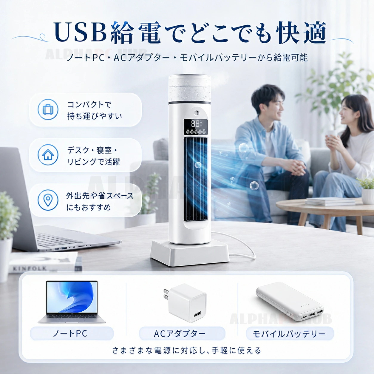 冷風機 小型 卓上 冷風扇 冷風扇風機 超音波式 加湿 羽なし 省エネ