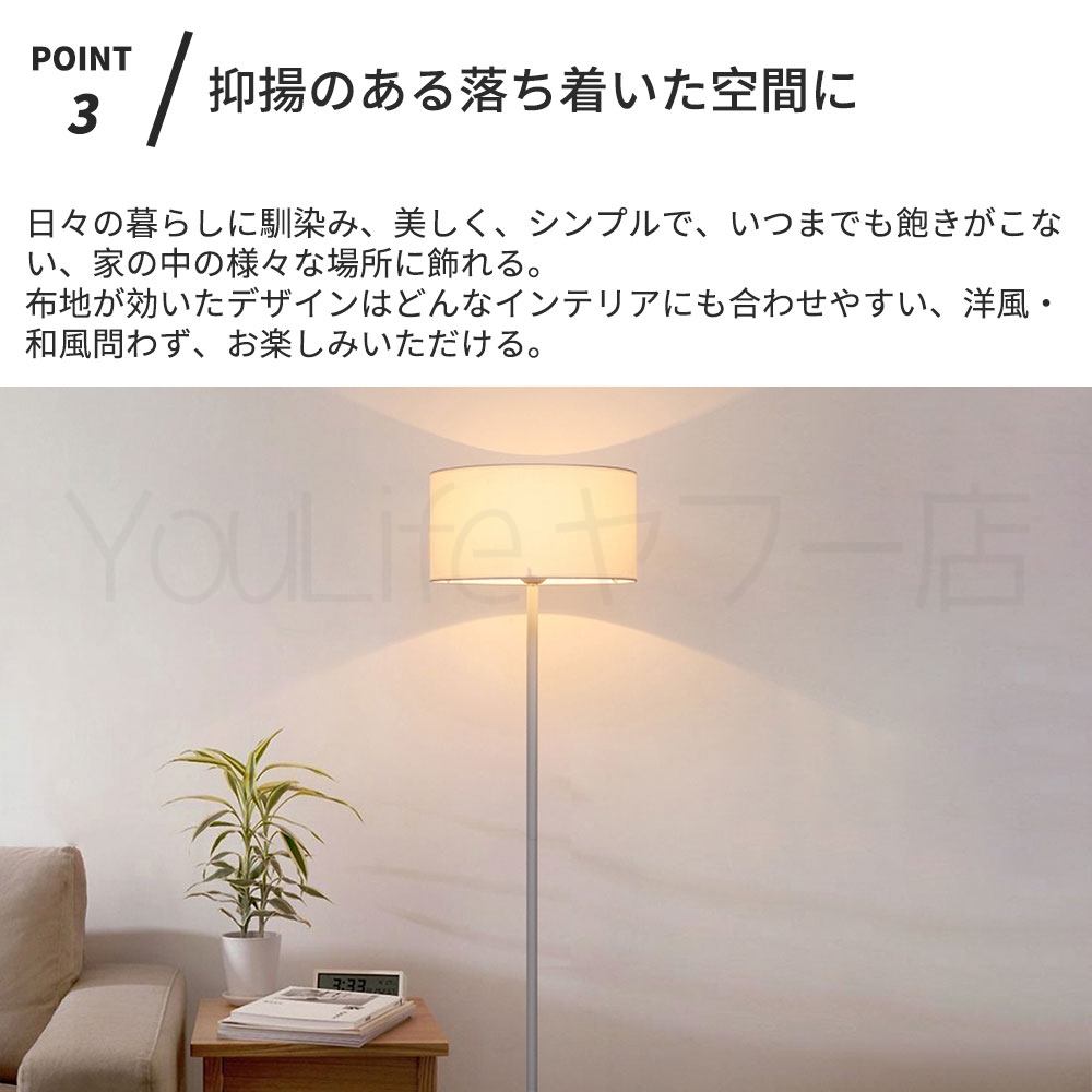 スタンドライト　フロアライト　間接照明　調光　フットライト　ナイトライト　新品 フロアライト おしゃれ LED スタンドライト 北欧 調光調色 明るい 間接