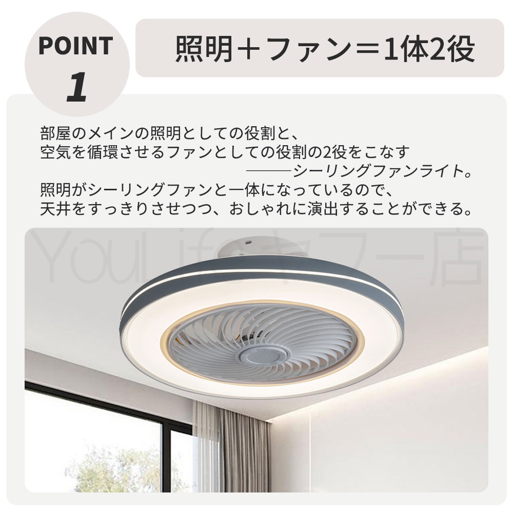シーリングファンライト DC 天井扇風機 12畳 省エネ リモコン付 照明