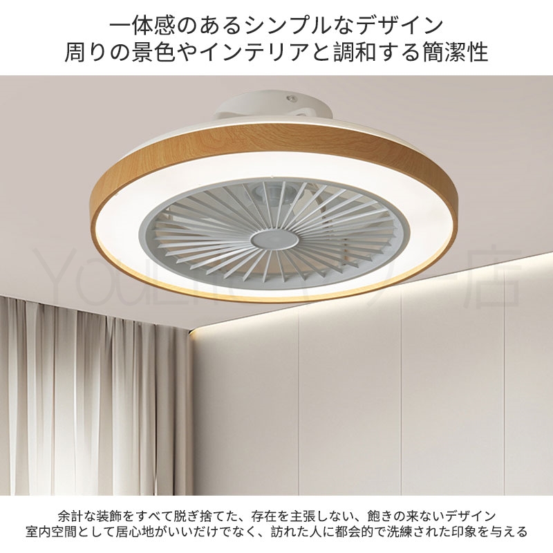 シーリングファンライト DC 天井扇風機 12畳 省エネ リモコン付 照明