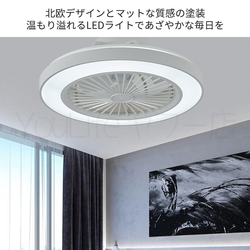 LEDシーリングファンライト 12畳 10000LM ファン付き照明 天井ライト シーリングファンライト DC 天井扇風機 12畳 省エネ リモコン付 照明