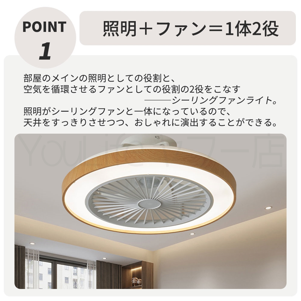 シーリングファンライト DC 天井扇風機 12畳 省エネ リモコン付 照明
