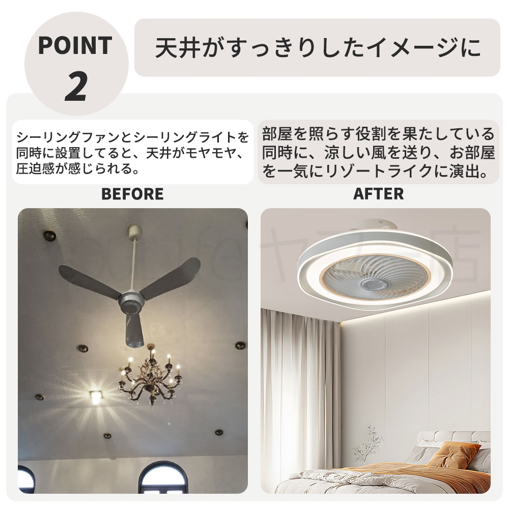 シーリングファンライト DC 天井扇風機 6畳 省エネ リモコン付 照明 調