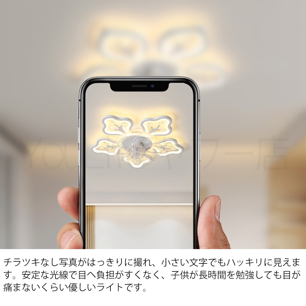 シーリングファンライト DC 天井扇風機 12畳 省エネ リモコン付 照明
