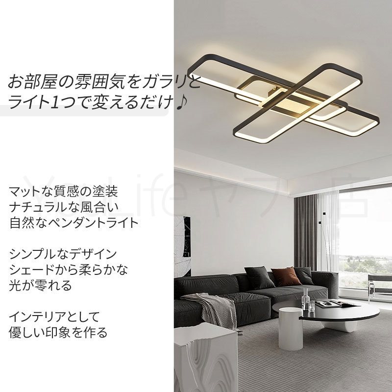 照明 シーリングライト 北欧 調光調色 LED 16畳 10畳 リビング 天井