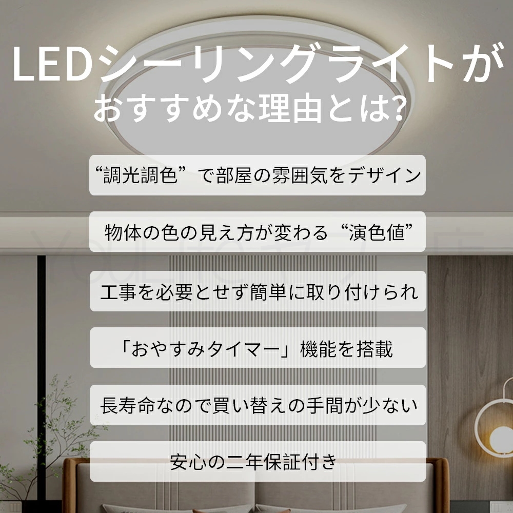照明 シーリングライト 北欧 調光調色 LED 6畳 14畳 リビング 天井
