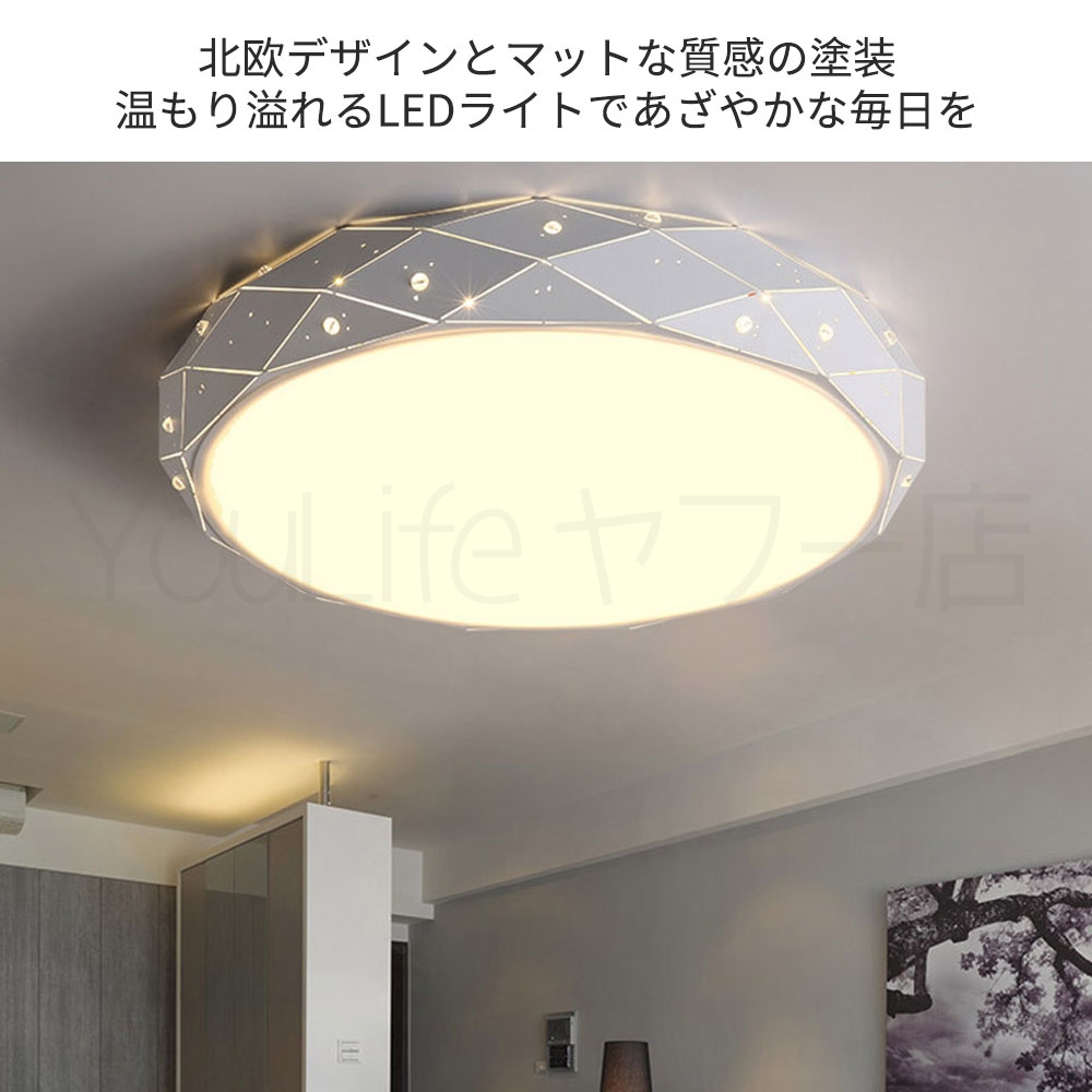 照明 シーリングライト リビング 北欧 LED 調光調色 6畳 12畳 天井