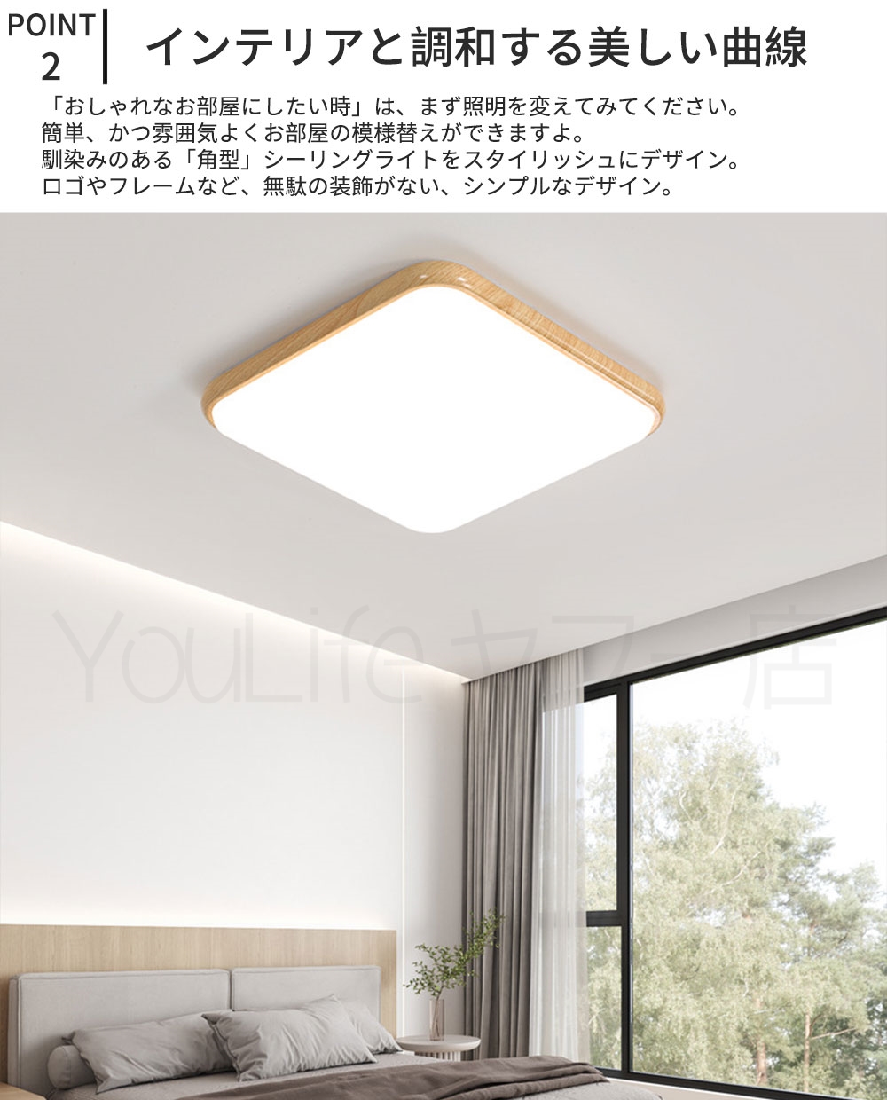 照明 シーリングライト リビング 北欧 LED 調光調色 6畳 12畳 天井