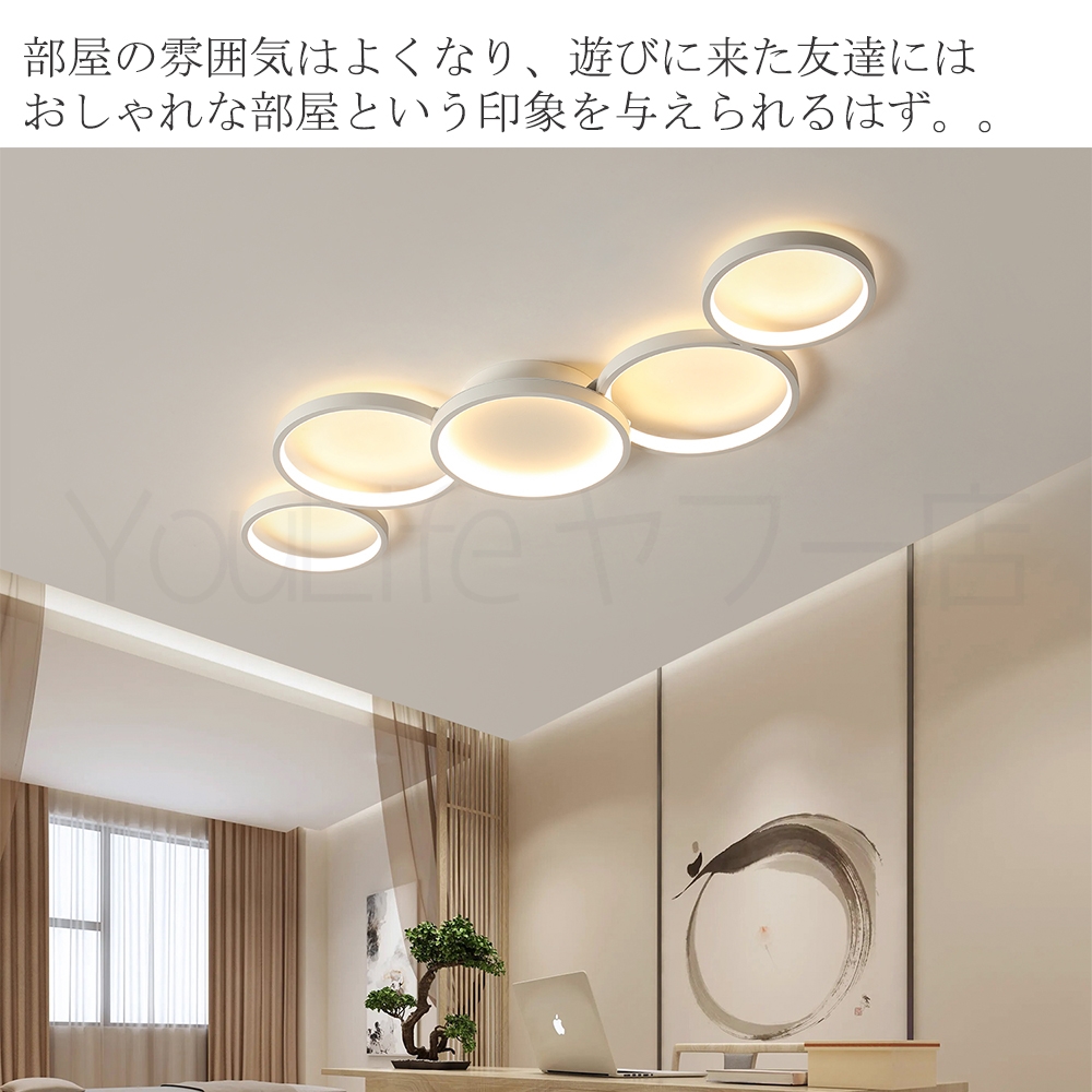 照明 シーリングライト LED 調光調色 6畳 北欧 12畳 リビング 天井