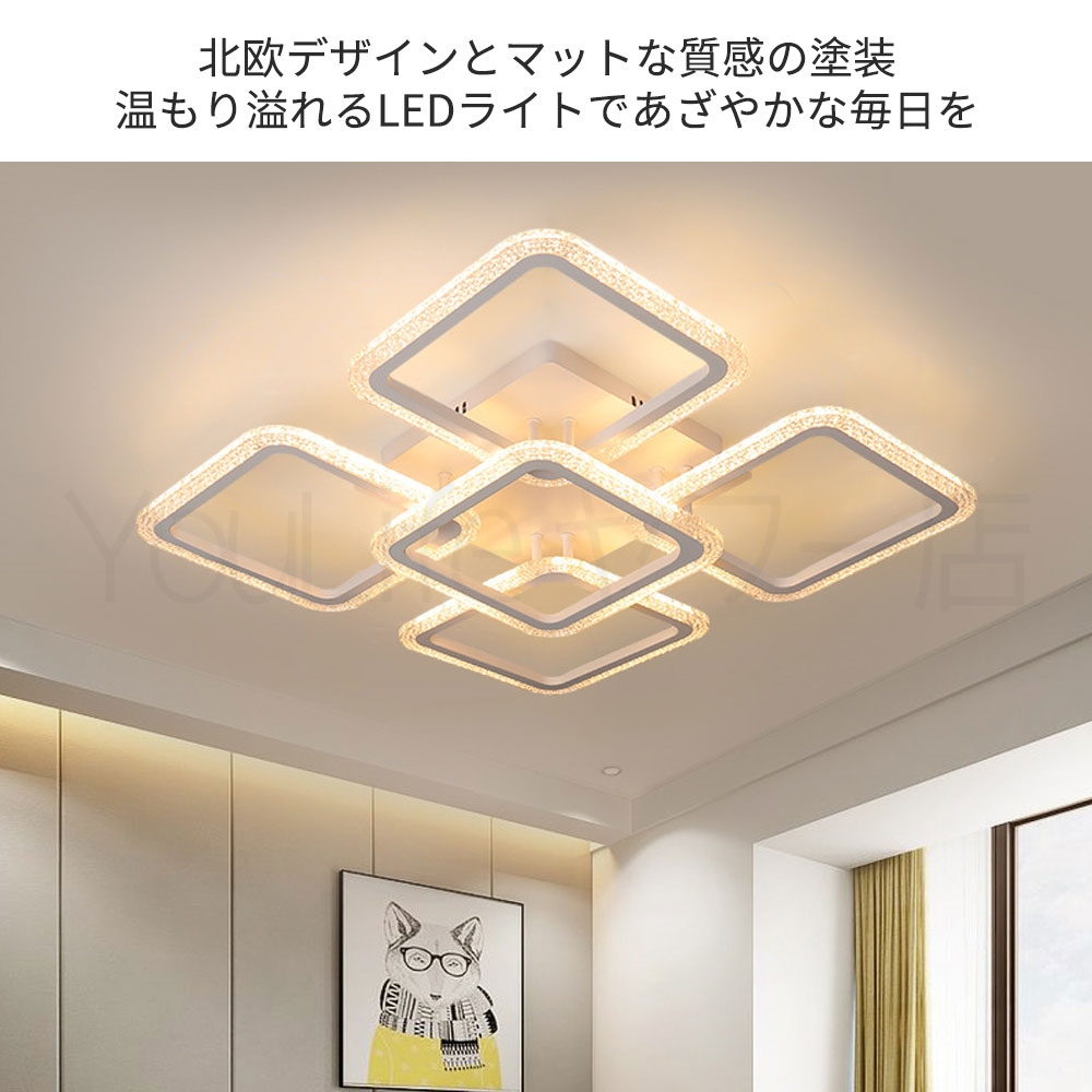 照明 シーリングライト リビング 北欧 LED 調光調色 6畳 12畳 天井