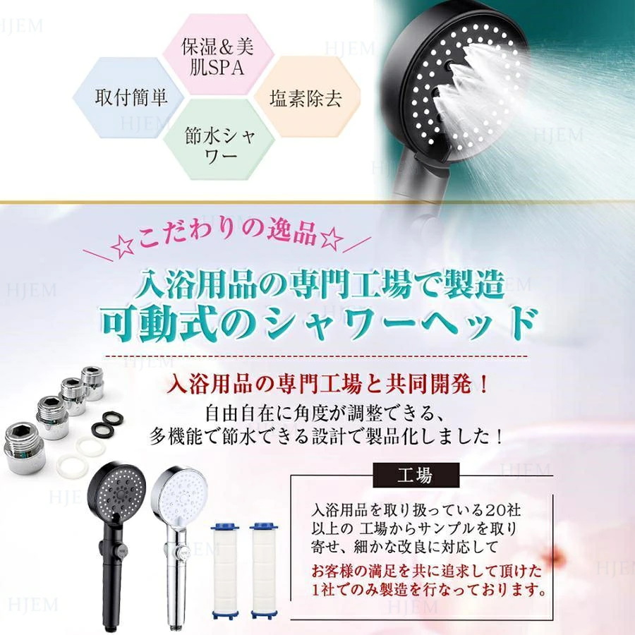 シャワーヘッド マイクロナノバブル 塩素除去 90%節水シャワーヘッド