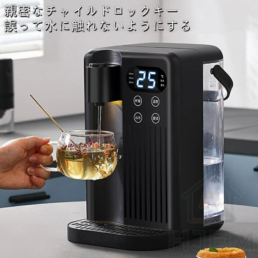 電気ケトル 3L ウォーターサーバー 水道水 卓上 浄水型 急速湯沸器