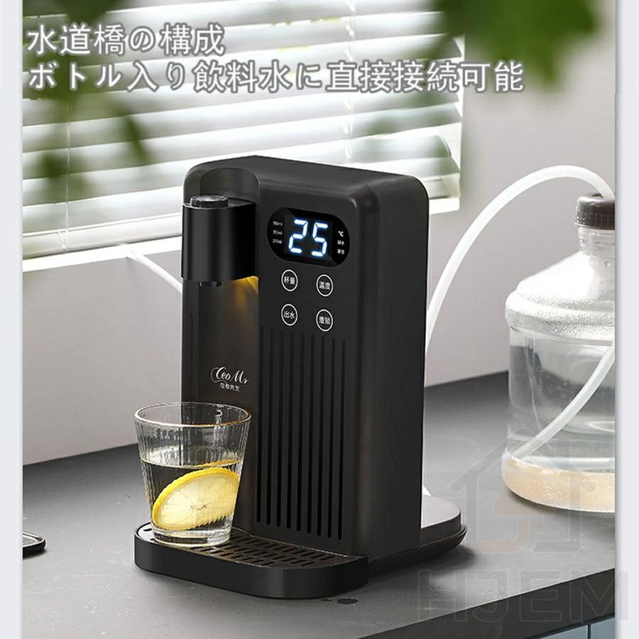 ウォーターサーバー 3L 大容量 電気ケトル 湯沸かしポット 軽量 電気ポット 電気ケトル 3L ウォーターサーバー 水道水 卓上 浄水型 急速湯沸器