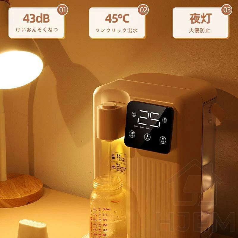ウォーターサーバー 5秒でお湯が出る 卓上ウォーターサーバー 3L 電気ケトル 電気ケトル 3L ウォーターサーバー 水道水 卓上 浄水型 急速湯沸器