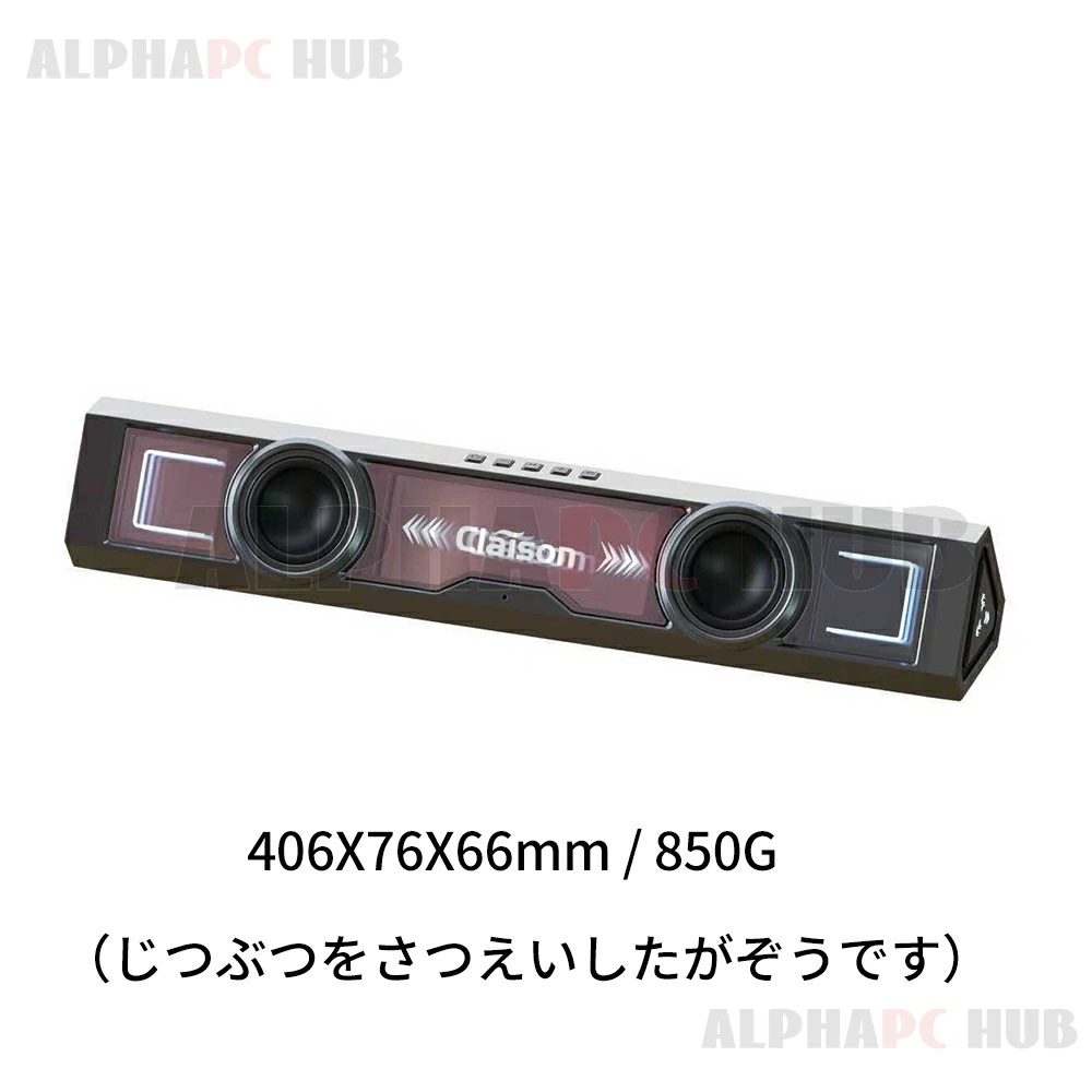 PCスピーカー サウンドバー ゲーミング Bluetooth5.4 USB接続 20W 高