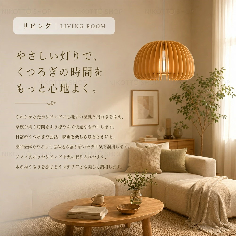 ペンダントライト 北欧 おしゃれ 木製 3色切替 E26 口金 LED対応
