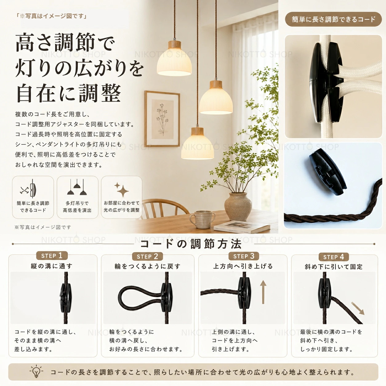 ペンダントライト 北欧 おしゃれ 木製 3色切替 E26 口金 LED対応