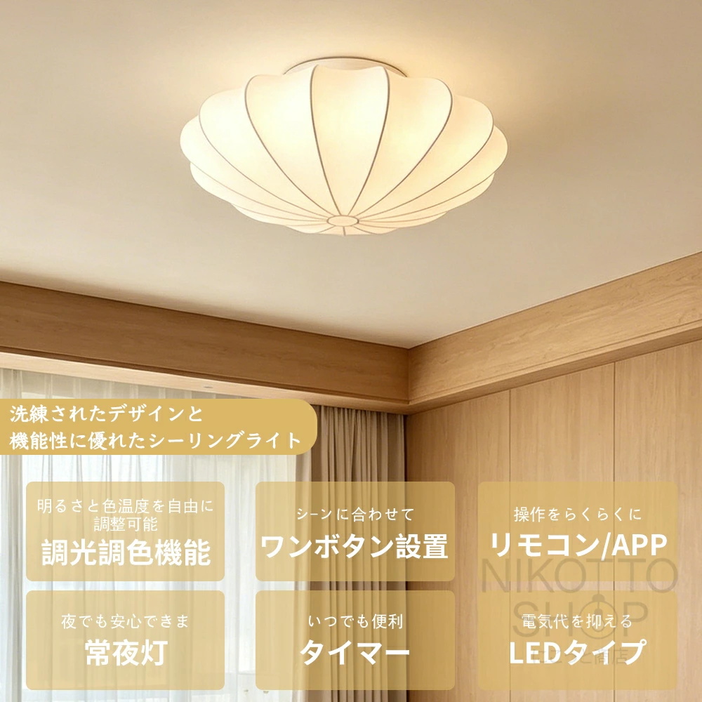 LEDシーリングライト グレー 調光調色 間接照明 リモコン 10畳 おしゃれ シーリングライト LED 調光調色 リモコン付き おしゃれ 北欧 花型 照明
