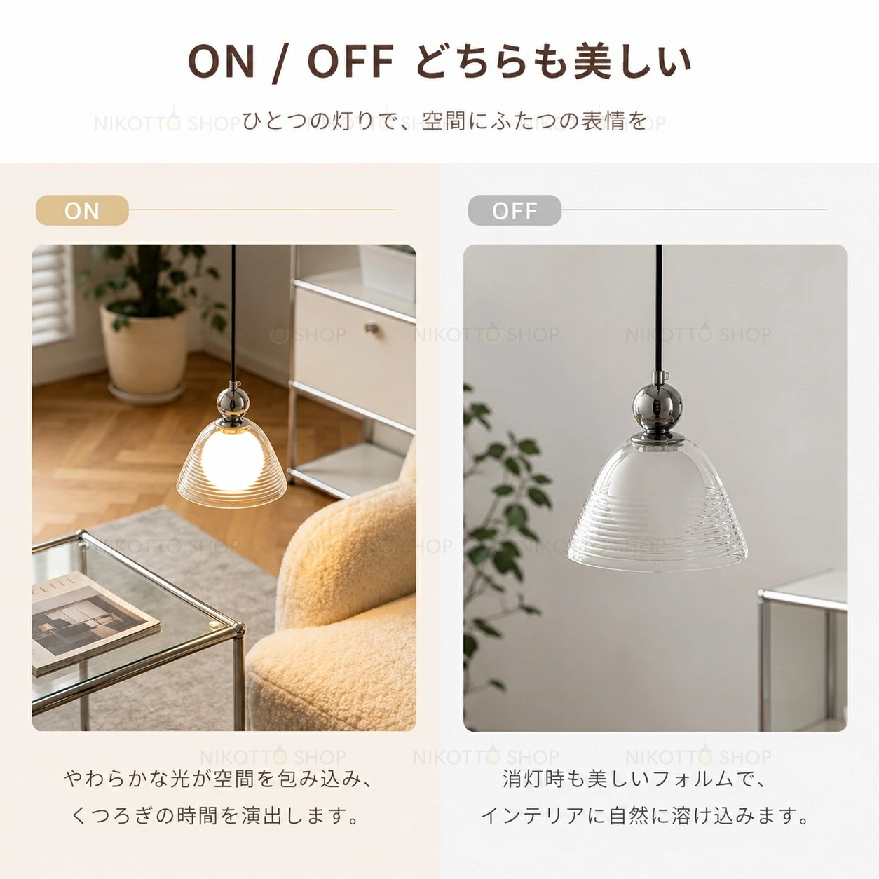 ペンダントライト ホワイト 3層シェード 北欧デザイン ペンダントライト 北欧 おしゃれ LED 3色切替 ガラス 1灯 G9口金 間接