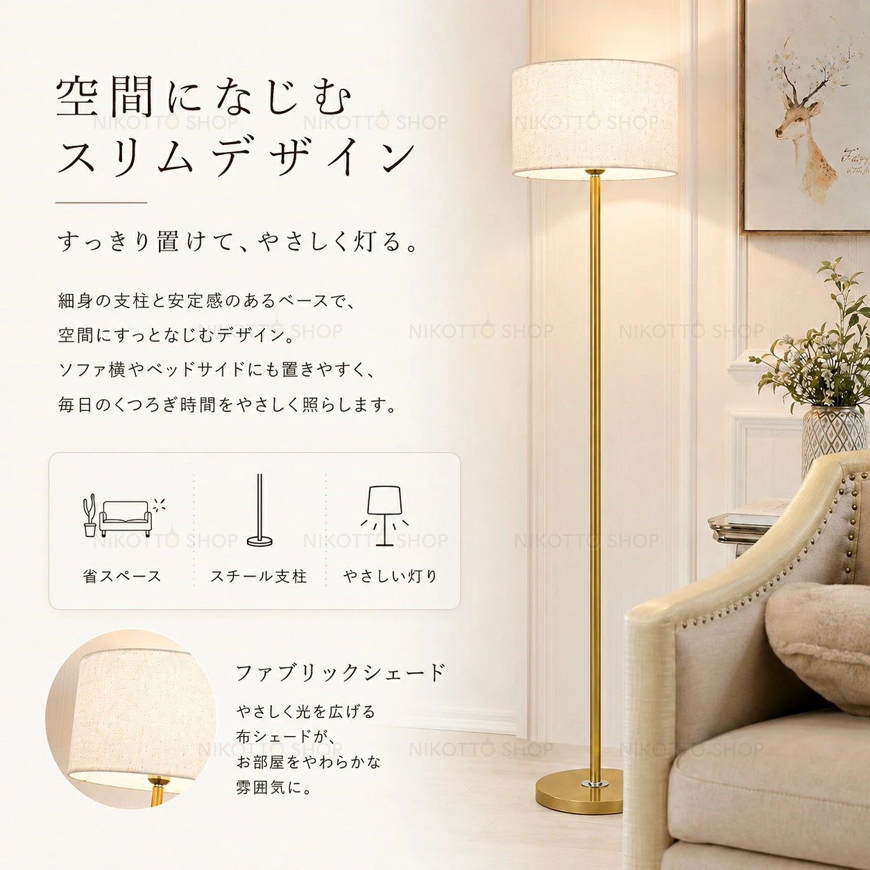ライトアクセント モダン フロア ランプルーム ライト メデュ おしゃれ フロアライト リモコン付き 調光調色 LED 北欧 おしゃれ 4~6畳 間接