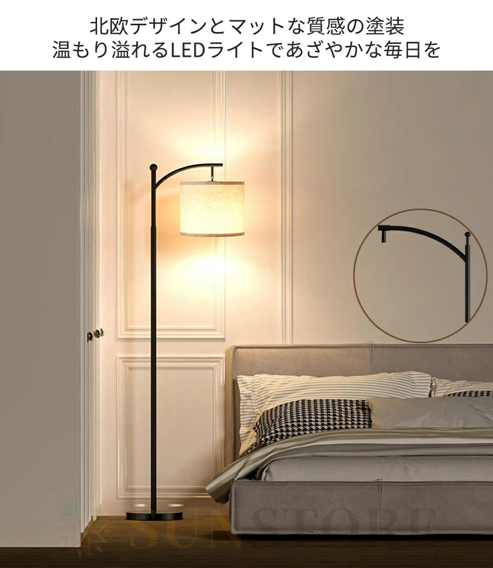 フロアランプ おしゃれ LED 電球 リモコン 調光調色 間接照明 フロア