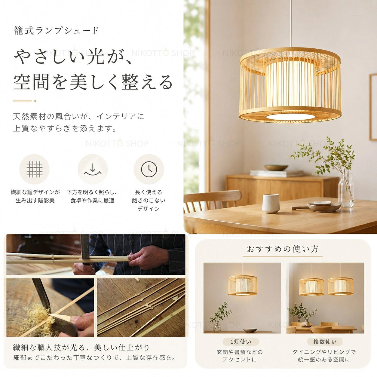 ペンダントライト 木製 和風 和モダン 円筒形 格子 天井照明 間接照明