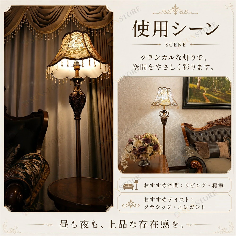 テーブルライト 52cm アンティーク 花瓶に傘を挿すような 伝統的な