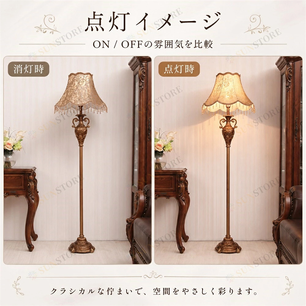 テーブルライト 52cm アンティーク 花瓶に傘を挿すような 伝統的な