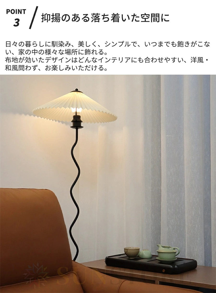 スタンドライト おしゃれ フロアライト リモコン 付き 間接照明 LED