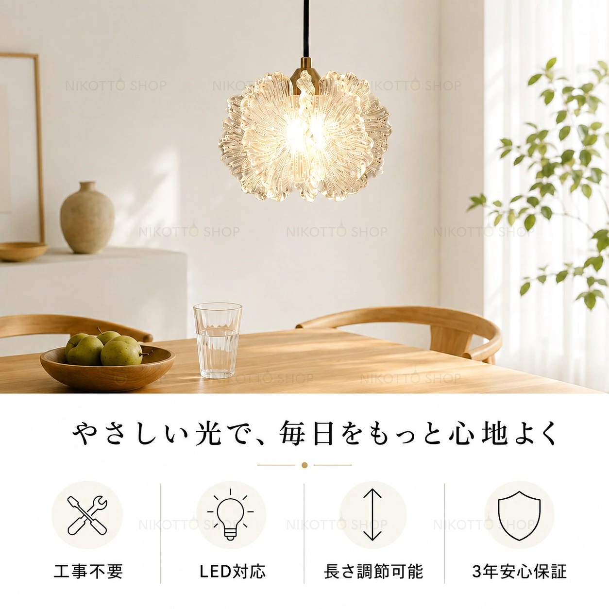ペンダントライト 北欧 LED 花型 花びら フラワー クリスタル調