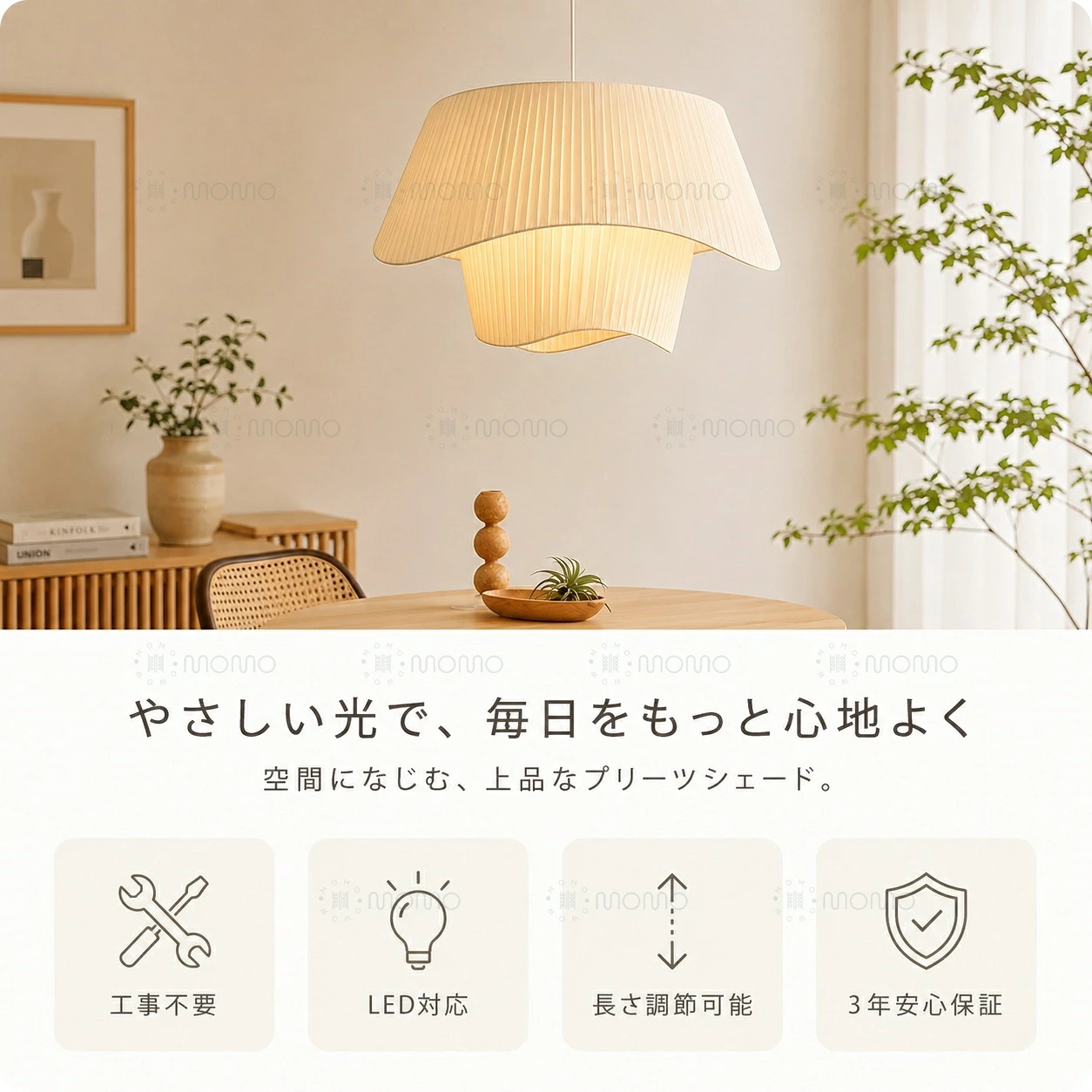 ペンダントライト 北欧 おしゃれ LED対応 布製 ファブリック プリーツ